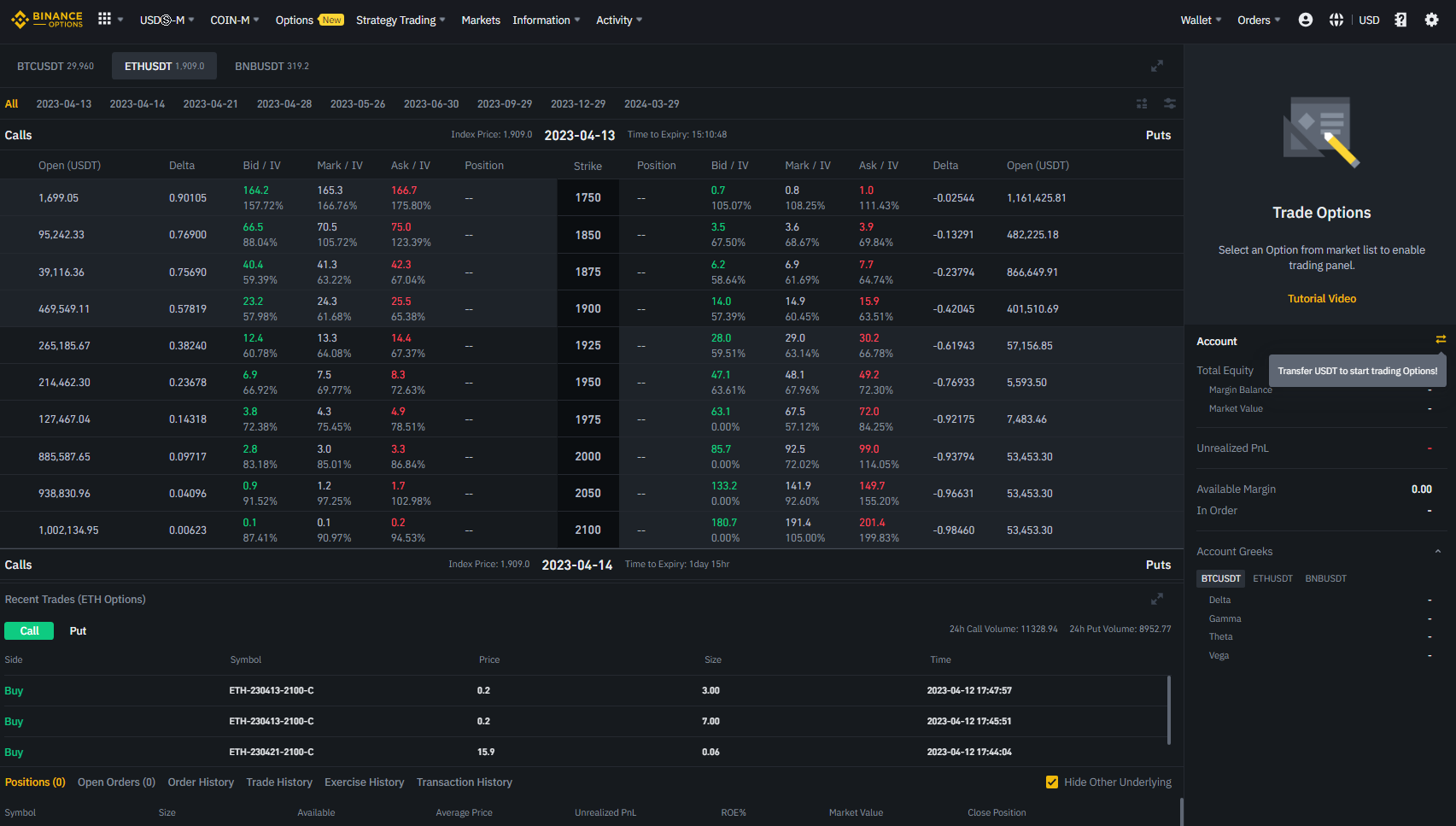 Binance crypto options screenshot