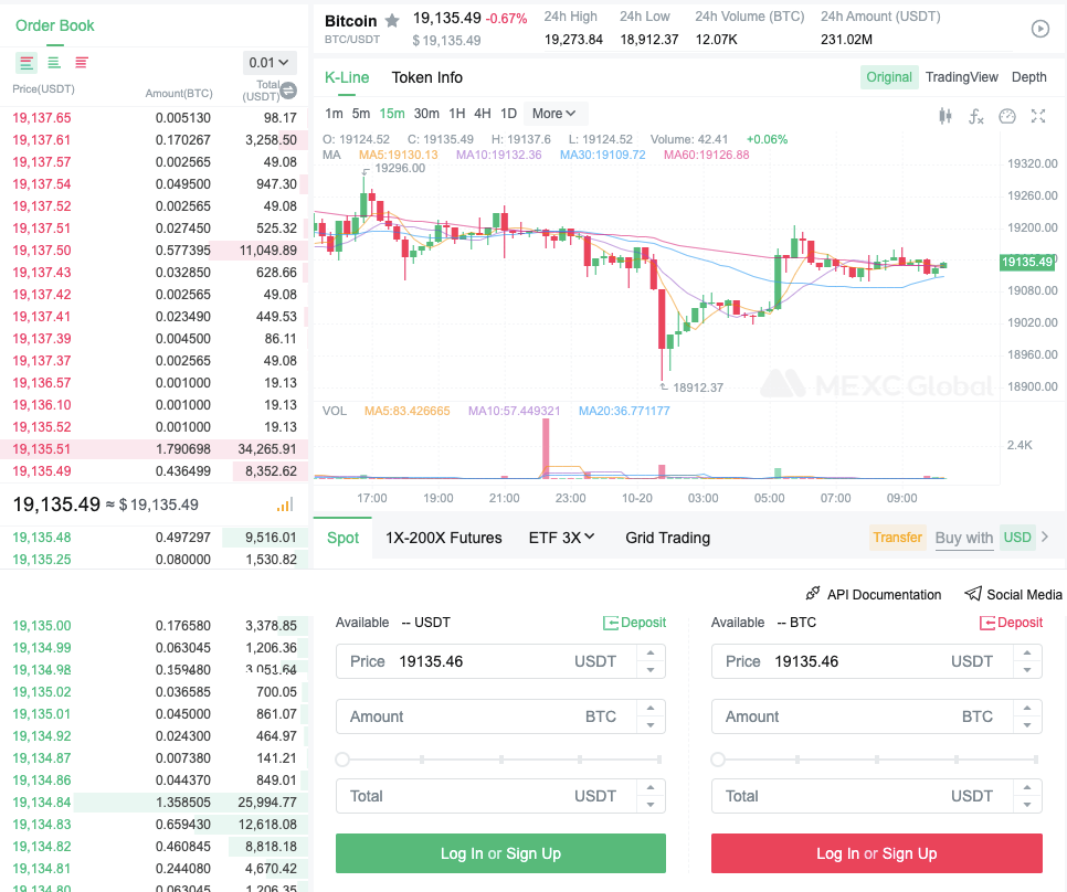 MEXC spot exchange platform screenshot