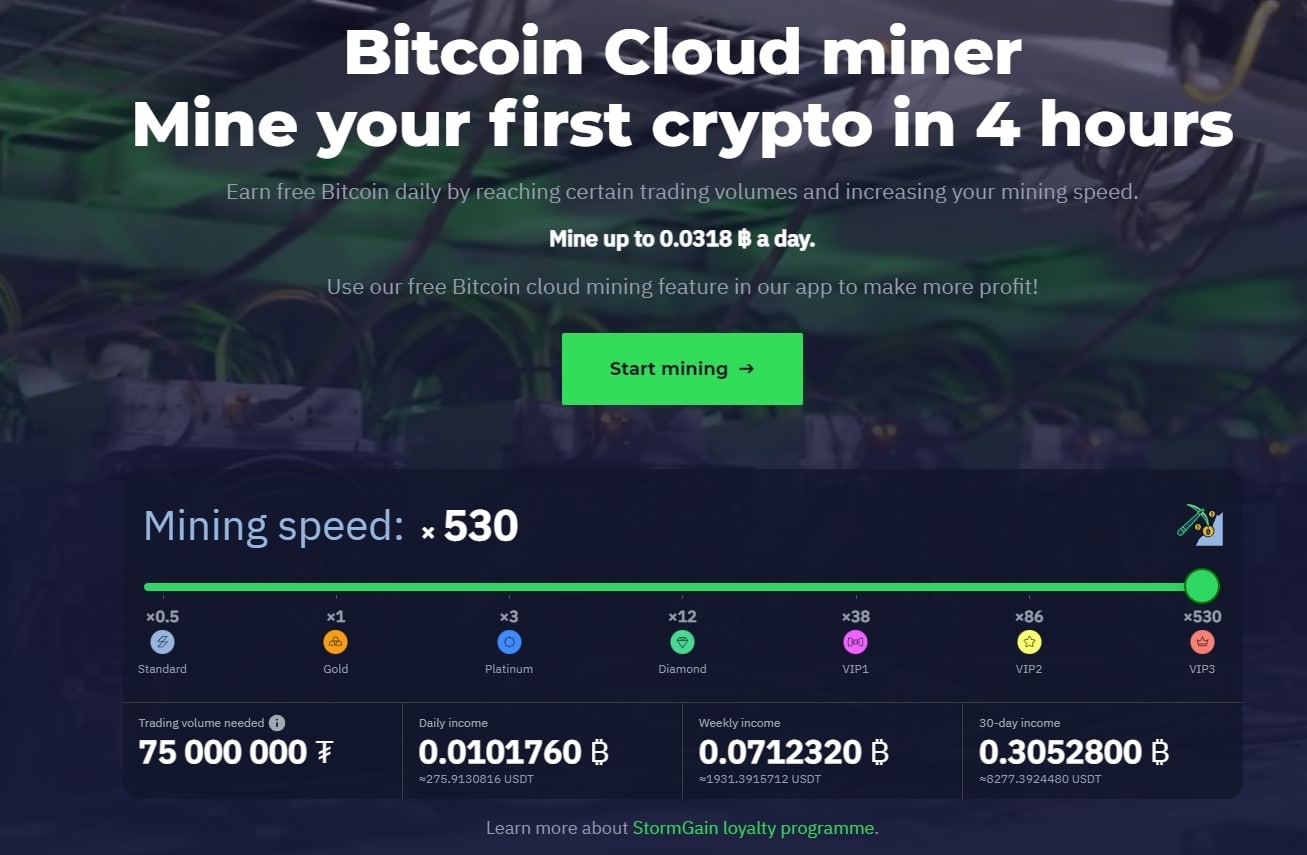 StormGain cloud miner